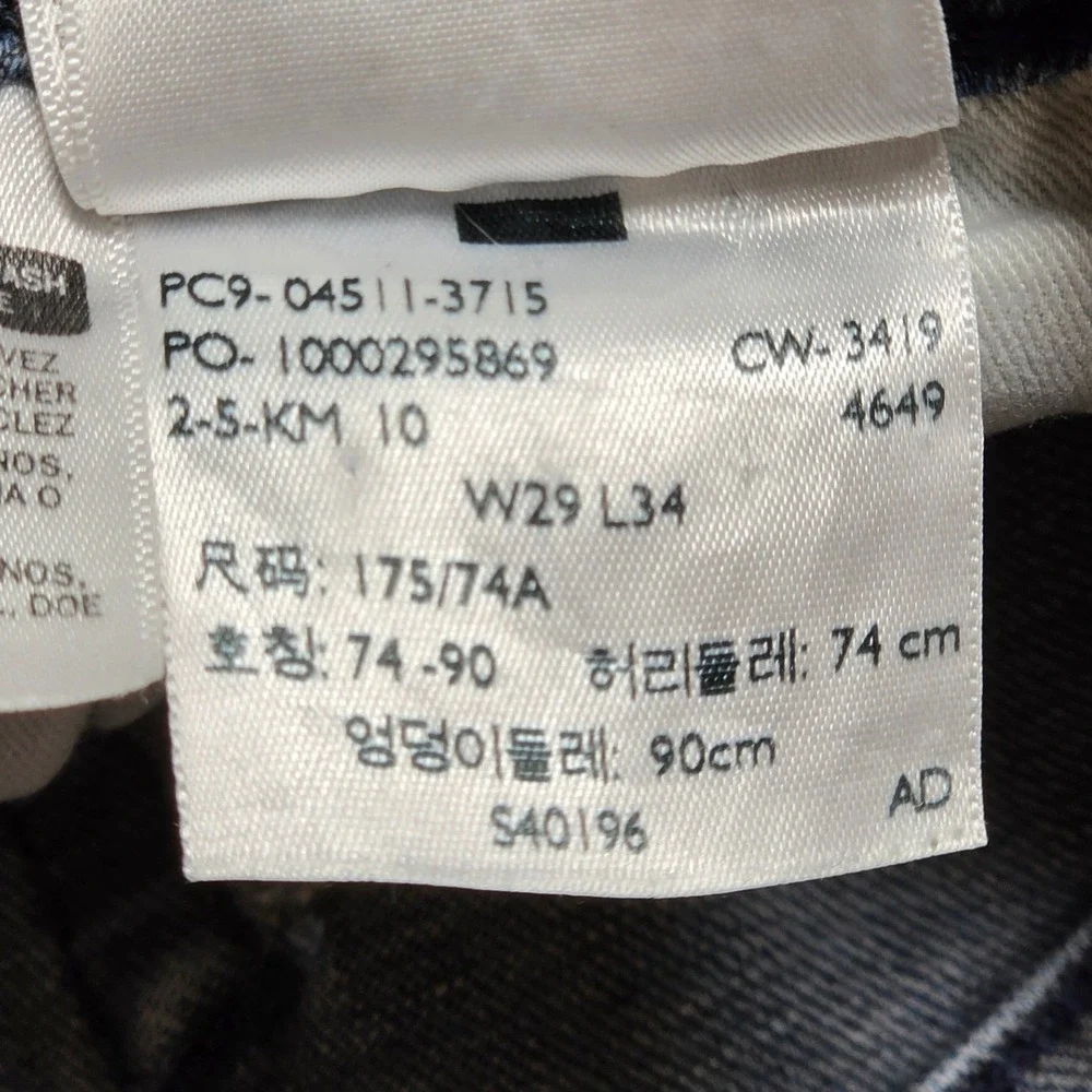 Jeans LEVI'S 511™ 29x34 Mens Blue Excellent Premium Slim Fit Denim